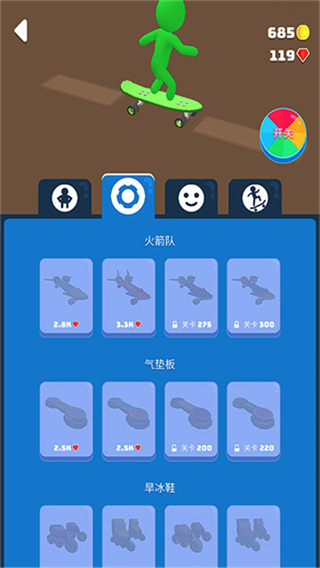 滑雪之星截图1