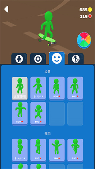 滑雪之星截图2
