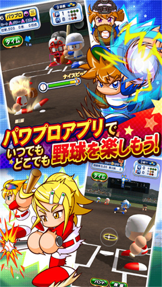 实况力量棒球截图4