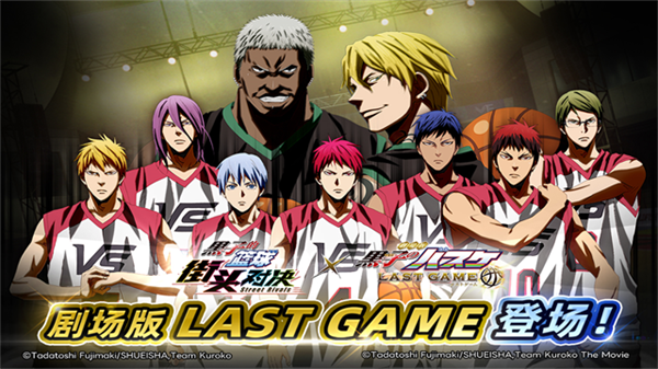 黑子的篮球街头对决截图3