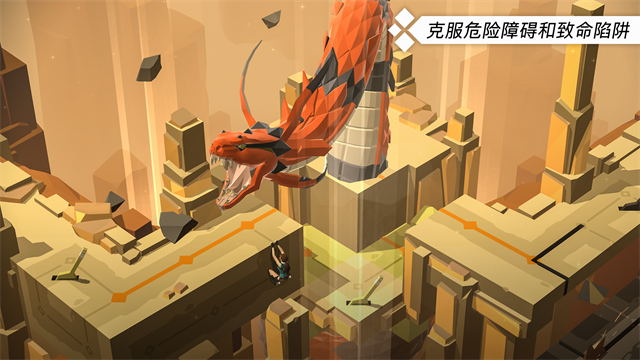 劳拉GO截图4