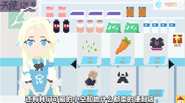 小春养成记截图3