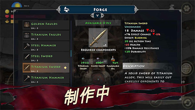 死人国维京生存截图2