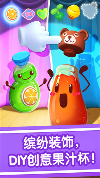 宝宝冰淇淋工厂截图4