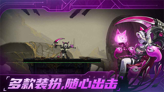 神鸭守卫截图4