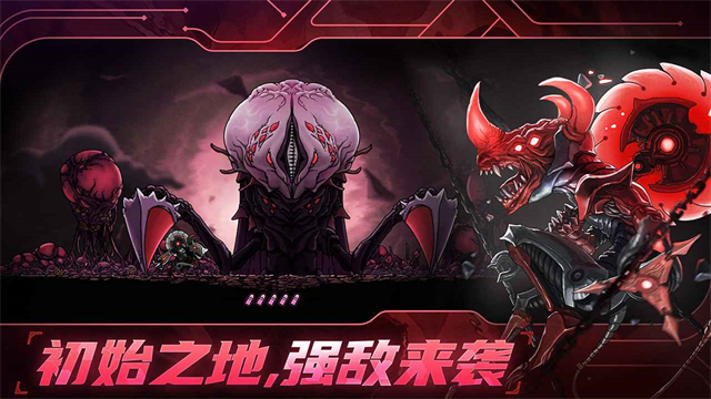 神鸭守卫截图1