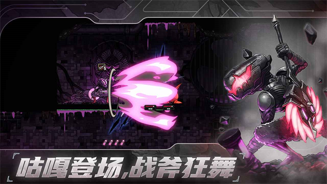 神鸭守卫截图3