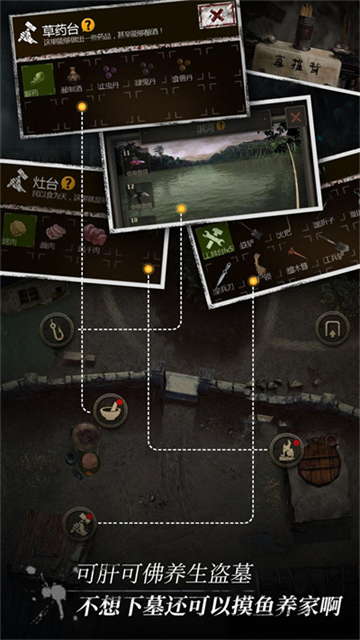 盗墓长生印截图2