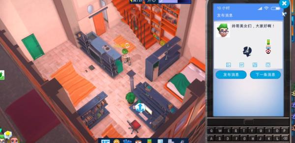 Youtubers Life截图5