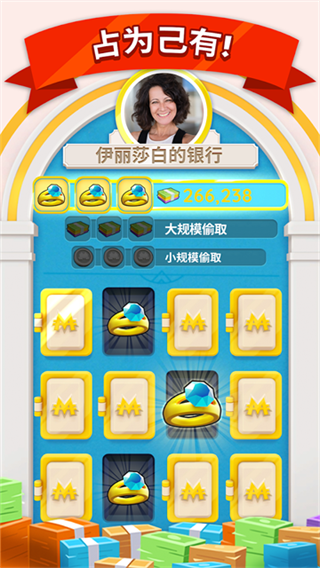 MONOPOLY GO截图3