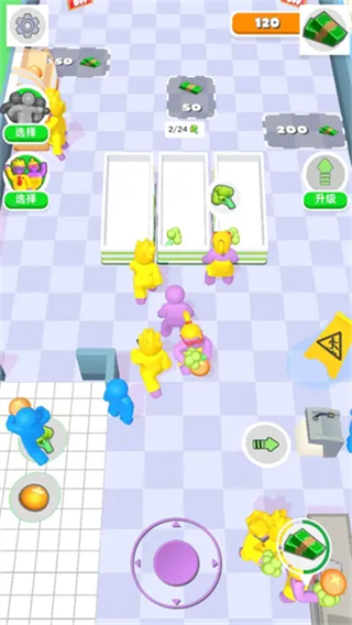 商场大玩家截图3