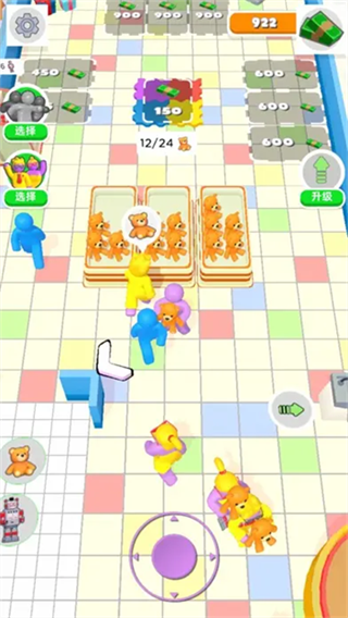 商场大玩家截图5