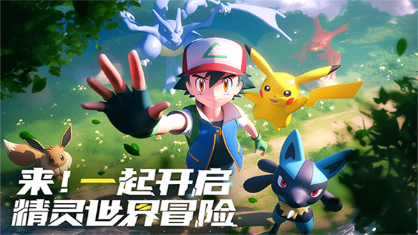 冲吧小精灵截图1