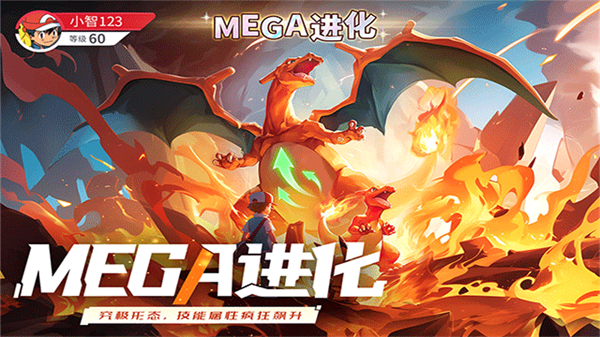 冲吧小精灵截图2