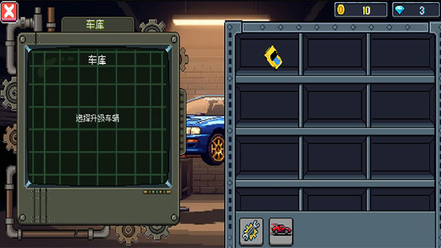 像素拉力赛截图4