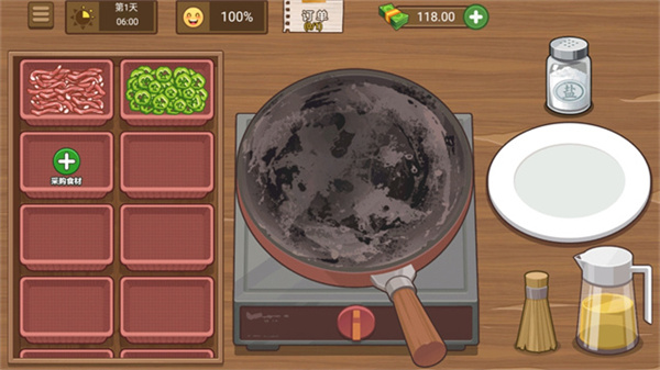 我的煎饼摊截图1