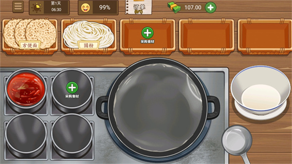 我的煎饼摊截图2