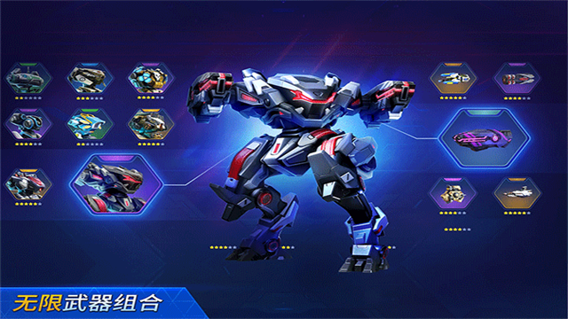 机甲竞技场截图3