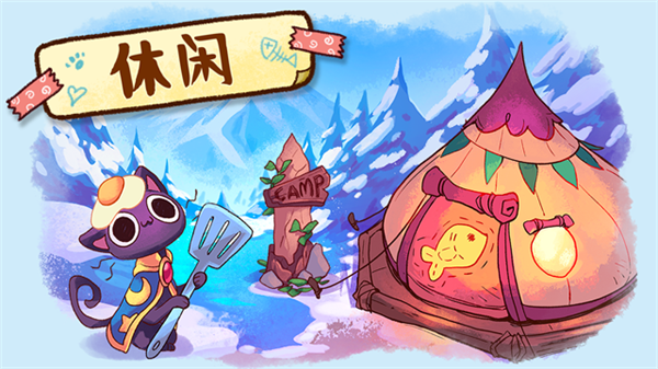 篝火猫咪咖啡馆截图1