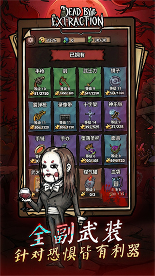 离冥杀机截图5