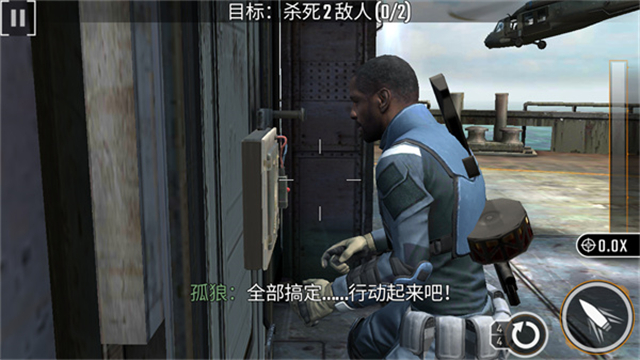 狙击突袭特种行动截图3