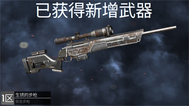 狙击突袭特种行动截图2