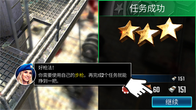 狙击突袭特种行动截图4