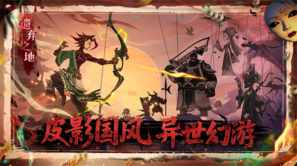 遗弃之地截图3