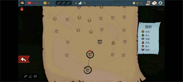 杀戮尖塔2截图1