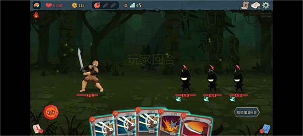 杀戮尖塔2截图4