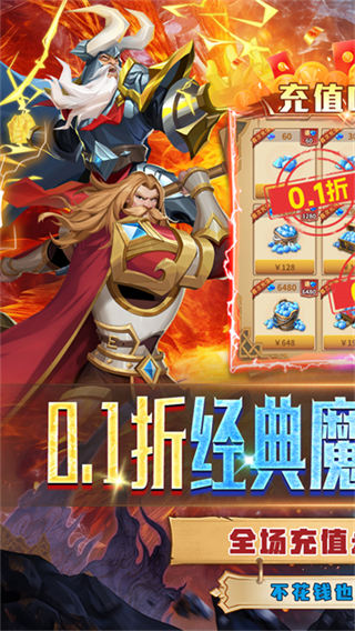 叫我大酋长截图5