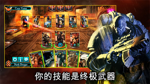 战锤霍拉斯叛乱军团截图3
