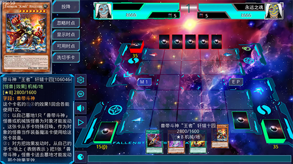 游戏王ygomobile截图4