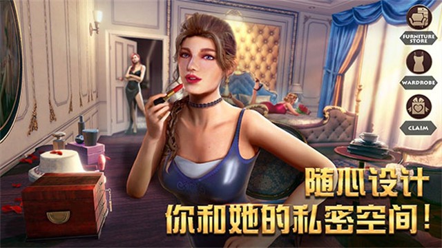胜利之吻截图3