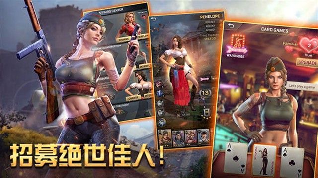 胜利之吻截图2