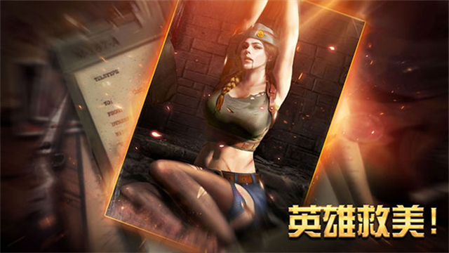 胜利之吻截图4