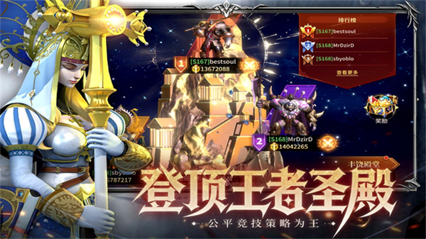 龙约截图6
