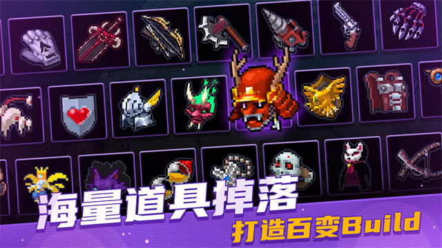 战魂铭人截图2