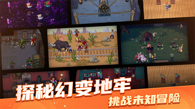战魂铭人截图3