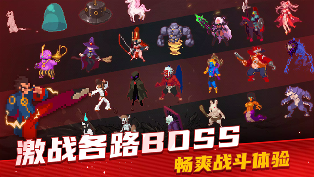 战魂铭人截图4
