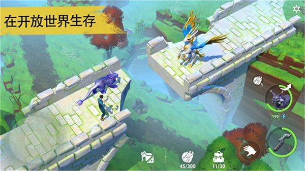 Amikin生存截图2