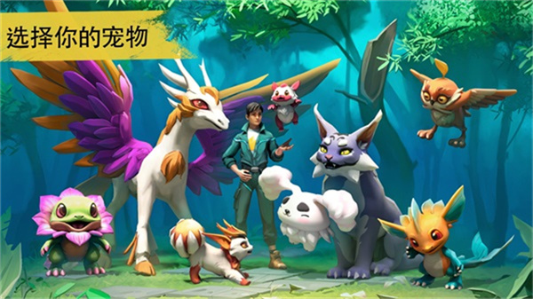 Amikin生存截图4