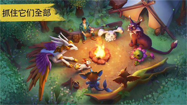 Amikin生存截图3