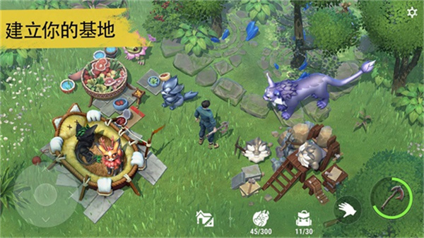 Amikin生存截图5