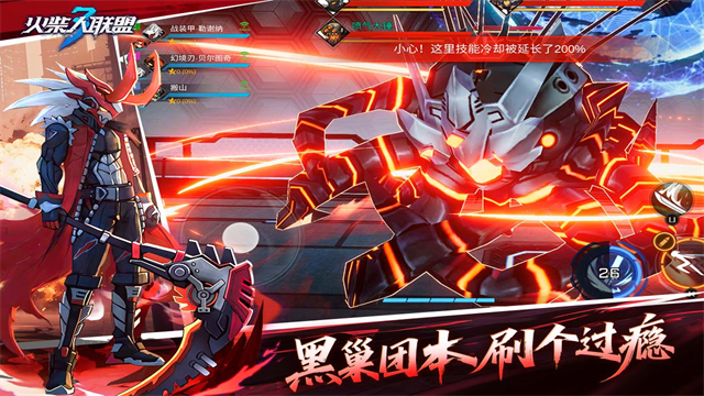 火柴人联盟3截图4