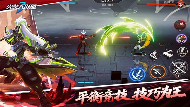 火柴人联盟3截图2