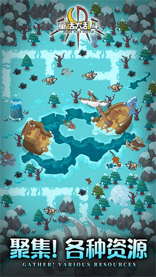 童话大乱斗截图2