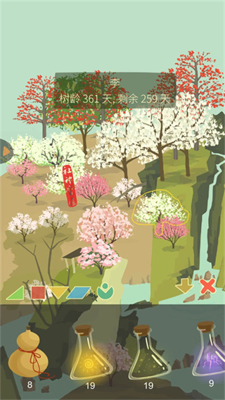 老农种树截图5