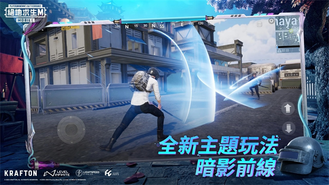 绝地求生刺激战场体验服截图4