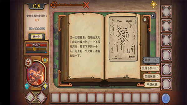 酸橙和米粒的幸运数字截图1